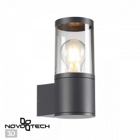 Светильник на штанге Novotech Vido 370951 в Когалыме - kogalym.ok-mebel.com | фото 2