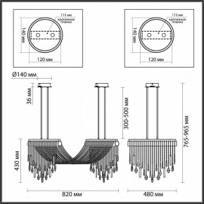 Светильник на штанге Odeon Light Afina 5420/48L в Когалыме - kogalym.ok-mebel.com | фото 5