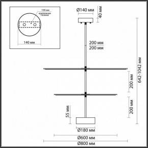 Светильник на штанге Odeon Light Felt 7035/20CA в Когалыме - kogalym.ok-mebel.com | фото 4