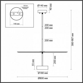 Светильник на штанге Odeon Light Felt 7035/20CL в Когалыме - kogalym.ok-mebel.com | фото 5