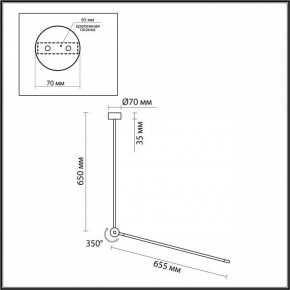 Светильник на штанге Odeon Light Foden 7101/15CL в Когалыме - kogalym.ok-mebel.com | фото 5