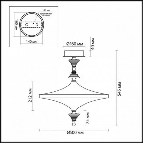 Светильник на штанге Odeon Light Ula 5404/43CL в Когалыме - kogalym.ok-mebel.com | фото 5