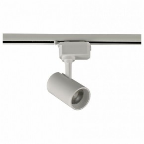 Светильник на штанге Volpe ULB-Q230 UL-00011820 в Когалыме - kogalym.ok-mebel.com | фото