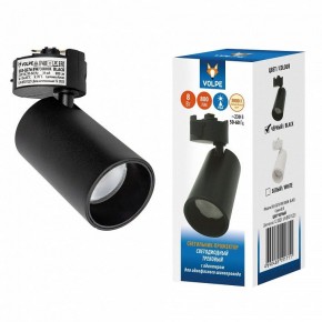 Светильник на штанге Volpe ULB-Q276 UL-00011816 в Когалыме - kogalym.ok-mebel.com | фото 2