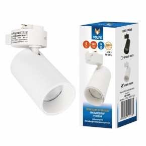Светильник на штанге Volpe ULB-Q276 UL-00011817 в Когалыме - kogalym.ok-mebel.com | фото 2