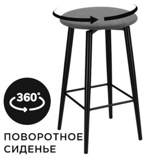Табурет барный Гангток в Когалыме - kogalym.ok-mebel.com | фото