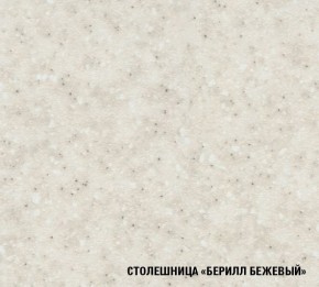 ТАТЬЯНА Кухонный гарнитур Экстра (1700 мм ) в Когалыме - kogalym.ok-mebel.com | фото 6