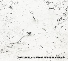 ТЕРЦИЯ Кухонный гарнитур Базис (2400 мм) в Когалыме - kogalym.ok-mebel.com | фото 8