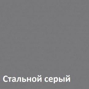 Торонто Комод 13.321 в Когалыме - kogalym.ok-mebel.com | фото 4