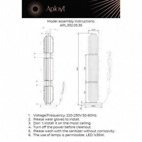 Торшер Aployt Ozeynn APL.332.05.35 в Когалыме - kogalym.ok-mebel.com | фото 10