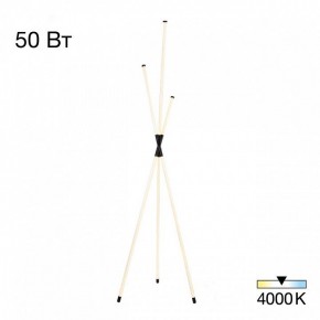 Торшер Citilux Lucia CL217961 в Когалыме - kogalym.ok-mebel.com | фото 2