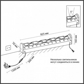 Торшер Odeon Light Waterfall 7027/16FL в Когалыме - kogalym.ok-mebel.com | фото 6