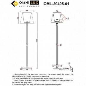 Торшер Omnilux Rimaggio OML-29405-01 в Когалыме - kogalym.ok-mebel.com | фото 5