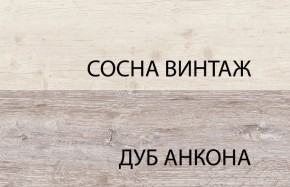 Тумба 1D1SU, MONAKO, цвет Сосна винтаж/дуб анкона в Когалыме - kogalym.ok-mebel.com | фото 3