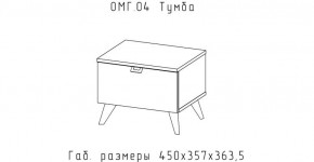 ОМЕГА Тумба (ЦРК.ОМГ.04) в Когалыме - kogalym.ok-mebel.com | фото 2