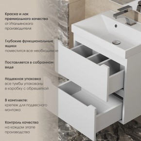 Тумба под раковину Uperwood Tanos 100 см, подвесная, белая матовая в Когалыме - kogalym.ok-mebel.com | фото 5