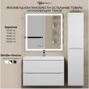 Тумба под раковину Uperwood Tanos 100 см, подвесная, белая матовая в Когалыме - kogalym.ok-mebel.com | фото 7