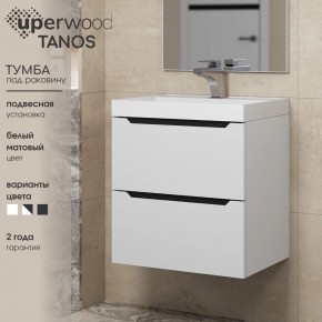 Тумба под раковину Uperwood Tanos 50 см, подвесная, белая/графит в Когалыме - kogalym.ok-mebel.com | фото 3