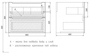 Тумба под раковину Uperwood Tanos 60 см, подвесная, черная матовая в Когалыме - kogalym.ok-mebel.com | фото 7
