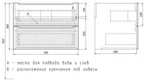 Тумба под раковину Uperwood Tanos 70 см, подвесная, белая матовая в Когалыме - kogalym.ok-mebel.com | фото 4