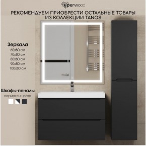 Тумба под раковину Uperwood Tanos 70 см, подвесная, черная матовая в Когалыме - kogalym.ok-mebel.com | фото 12