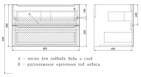 Тумба под раковину Uperwood Tanos 80 см, подвесная, белая матовая в Когалыме - kogalym.ok-mebel.com | фото 4