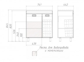 Тумба под умывальник Elen 75 Cube без ящика и корзиной для белья Домино (DC5003T) в Когалыме - kogalym.ok-mebel.com | фото 3