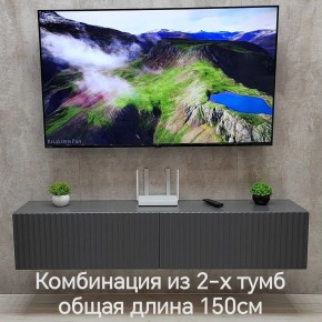 Тумба подвесная под ТВ LINES MTV1-MA 750 Темно-серый (Графит-M 10.1.25) в Когалыме - kogalym.ok-mebel.com | фото 10