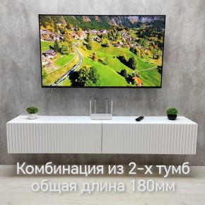 Тумба подвесная под ТВ LINES MTV3-MA 900 Белый глянец (Белый-M 10.1.1) в Когалыме - kogalym.ok-mebel.com | фото 10