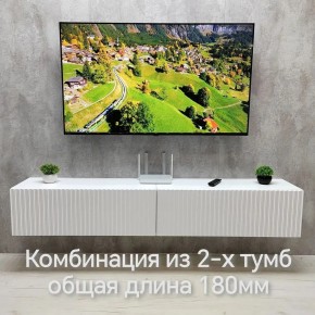 Тумба подвесная под ТВ LINES MTV3-MA 900 Белый матовый (Белый-M 10.1.2) в Когалыме - kogalym.ok-mebel.com | фото 9