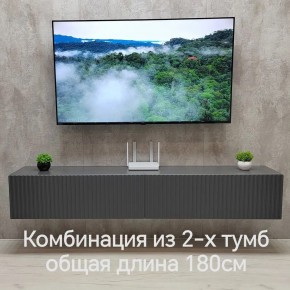 Тумба подвесная под ТВ LINES MTV3-MA 900 Темно-серый (Графит-M 10.1.25) в Когалыме - kogalym.ok-mebel.com | фото 9