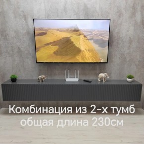 Тумба подвесная под ТВ LINES MTV4-MA 1150 Темно-серый (Графит-M 10.1.25) в Когалыме - kogalym.ok-mebel.com | фото 8