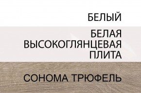 Тумба прикроватная 1S/TYP 95, LINATE ,цвет белый/сонома трюфель в Когалыме - kogalym.ok-mebel.com | фото 4
