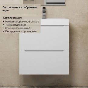 Тумба с раковиной Uperwood Tanos 50 см, подвесная, белая матовая в Когалыме - kogalym.ok-mebel.com | фото 8