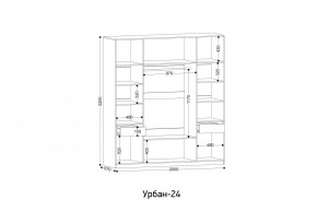 УРБАН - 24 Шкаф 4-х створчатый в Когалыме - kogalym.ok-mebel.com | фото 2