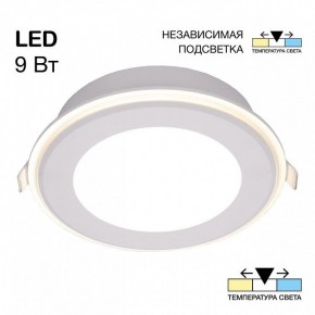 Встраиваемый светильник Citilux Tron CLD009012V в Когалыме - kogalym.ok-mebel.com | фото 2