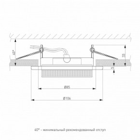 Встраиваемый светильник Elektrostandard Circu a069360 в Когалыме - kogalym.ok-mebel.com | фото 3