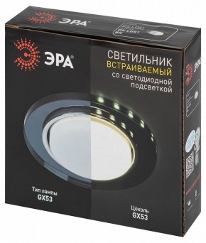 Встраиваемый светильник Эра  DK LD51 BK в Когалыме - kogalym.ok-mebel.com | фото 9