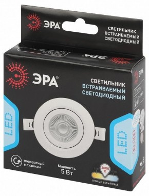 Встраиваемый светильник Эра  KL LED 25A-5 3K WH в Когалыме - kogalym.ok-mebel.com | фото 4