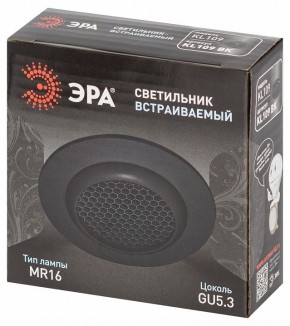 Встраиваемый светильник Эра  KL109 BK в Когалыме - kogalym.ok-mebel.com | фото 7