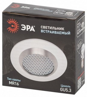 Встраиваемый светильник Эра  KL109 WH/SL в Когалыме - kogalym.ok-mebel.com | фото 7