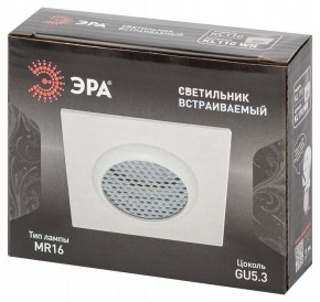 Встраиваемый светильник Эра  KL110 WH в Когалыме - kogalym.ok-mebel.com | фото 7