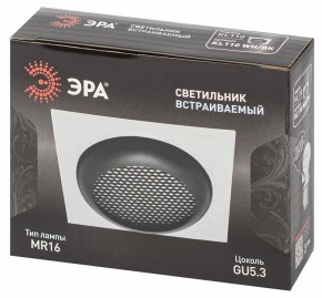 Встраиваемый светильник Эра  KL110 WH/BK в Когалыме - kogalym.ok-mebel.com | фото 7