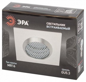 Встраиваемый светильник Эра  KL110 WH/SL в Когалыме - kogalym.ok-mebel.com | фото 4