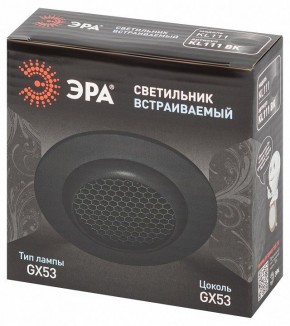 Встраиваемый светильник Эра  KL111 BK в Когалыме - kogalym.ok-mebel.com | фото 6