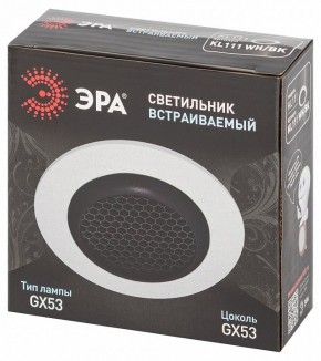 Встраиваемый светильник Эра  KL111 WH/BK в Когалыме - kogalym.ok-mebel.com | фото 6