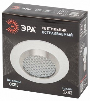 Встраиваемый светильник Эра  KL111 WH/SL в Когалыме - kogalym.ok-mebel.com | фото 6