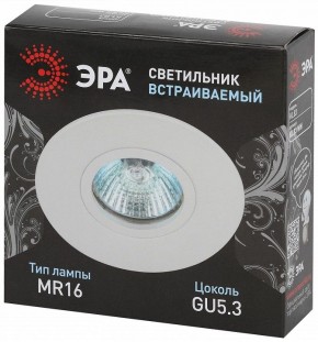 Встраиваемый светильник Эра KL83 WH Б0054344 в Когалыме - kogalym.ok-mebel.com | фото 2