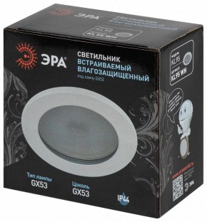 Встраиваемый светильник Эра  KL95 WH в Когалыме - kogalym.ok-mebel.com | фото 8