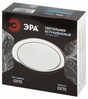 Встраиваемый светильник Эра  ST70 CH в Когалыме - kogalym.ok-mebel.com | фото 7